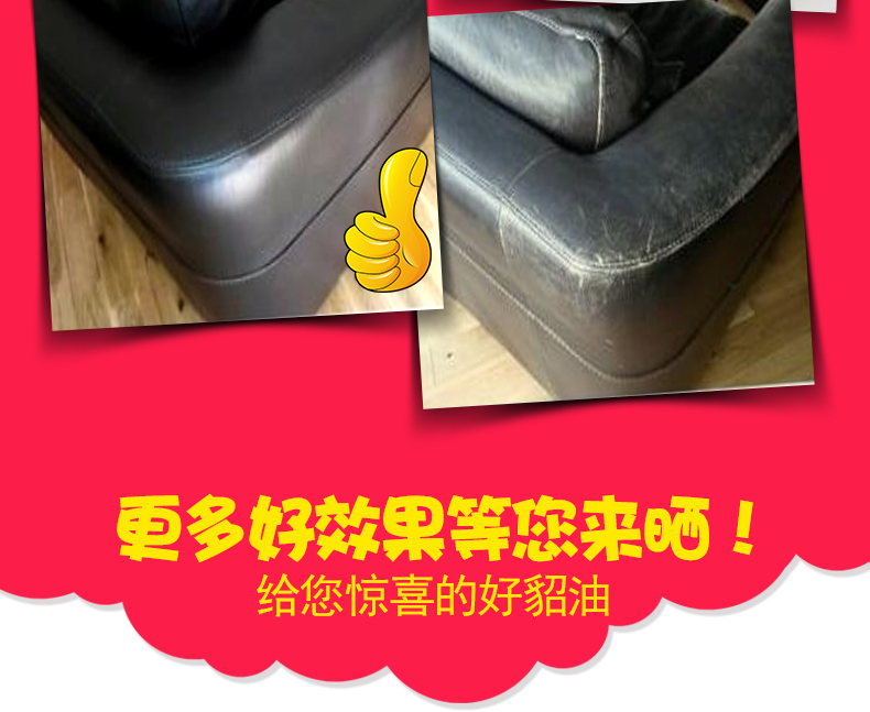 xi đánh giày áo da	 Nhập khẩu dầu hào da dầu bảo trì da da túi da đại lý chăm sóc da da dầu sáp da giày kính không màu - Nội thất / Chăm sóc da nước vệ sinh giày da lộn