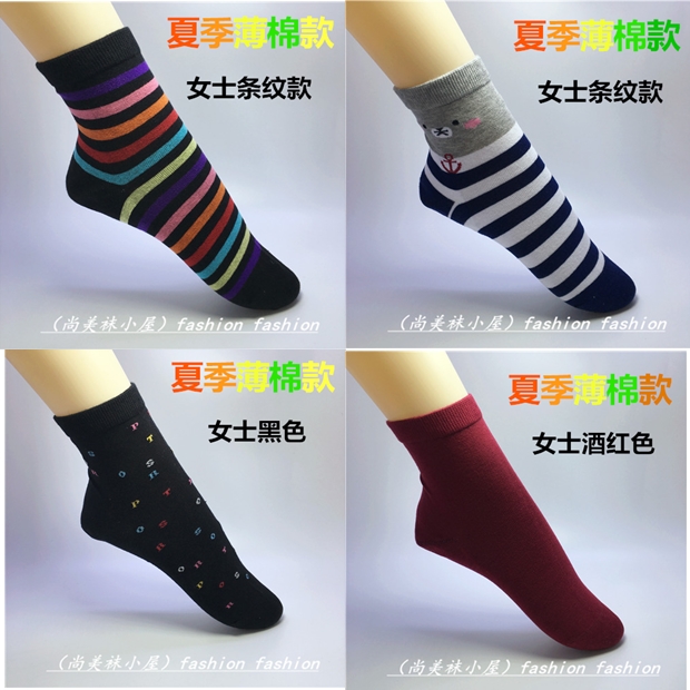Chaussettes - collants Chaussettes talon fissure - Ref 759000 Image 15