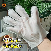 ITSPET preferred Blue Silk Pet pets free of washing gloves AmoPetric kitty pooch cleaning dry cleaning wet wipes