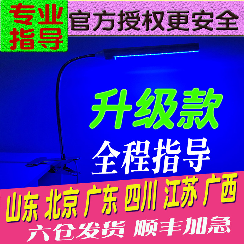 Upgraded home baby blue light newborn blue light newborn baby blue light light machine rental