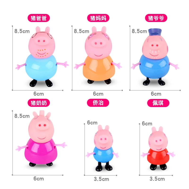 Piggy Peggy Peggy Peggy Gia đình của bốn bộ búp bê đầy đủ chơi búp bê đồ chơi nhà ba thế hệ the gioi do choi cho be