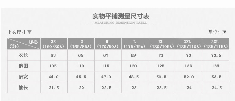 Tenue de travail en coton - Ref 1912791 Image 12