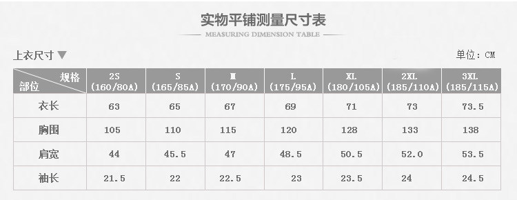 Tenue de travail en coton - Ref 1912727 Image 27