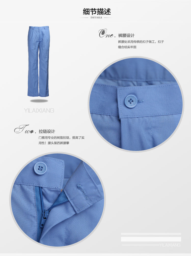 Tenue de travail en coton - Ref 1912727 Image 16