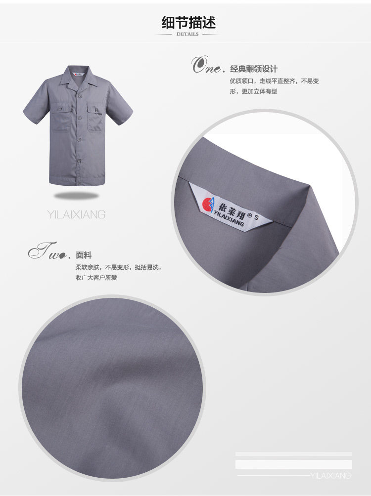 Tenue de travail en coton - Ref 1912791 Image 21