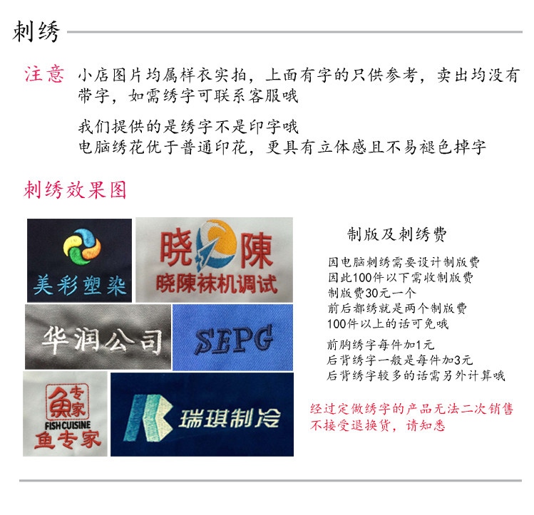 Tenue de travail en coton - Ref 1912727 Image 9