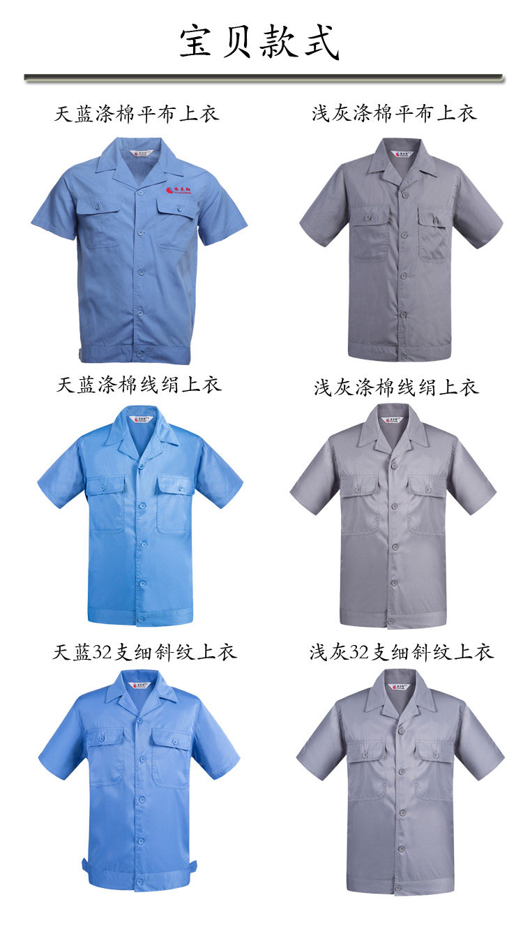 Tenue de travail en coton - Ref 1912791 Image 10