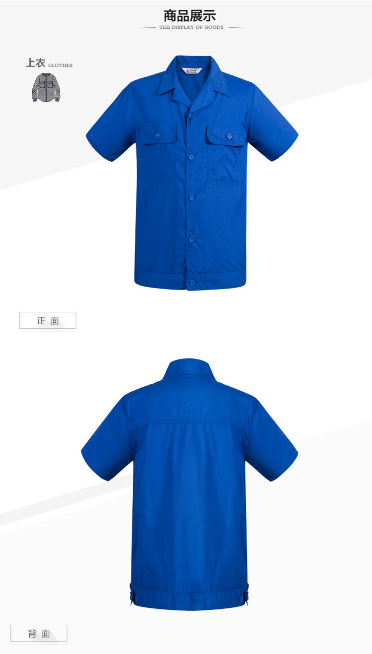 Tenue de travail en coton - Ref 1912727 Image 20