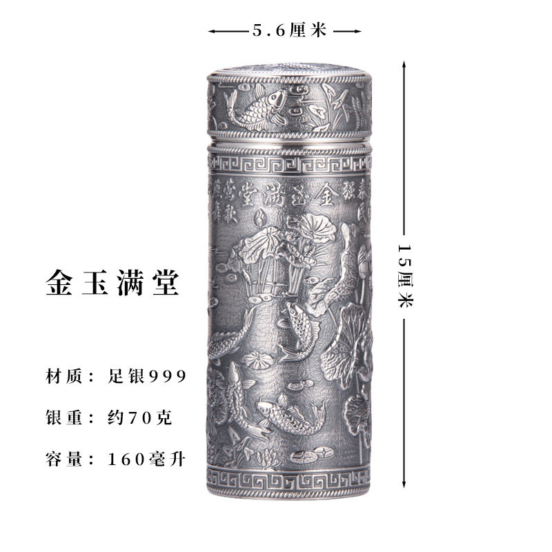 銀盃子999純銀保溫杯百福圖杯家用水杯可攜式食用銀足銀茶杯-淘寶Taobao