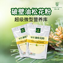 Safflower stuffed pine northeastern wild pine pollen natural additive-free affordable bagged powder 180g