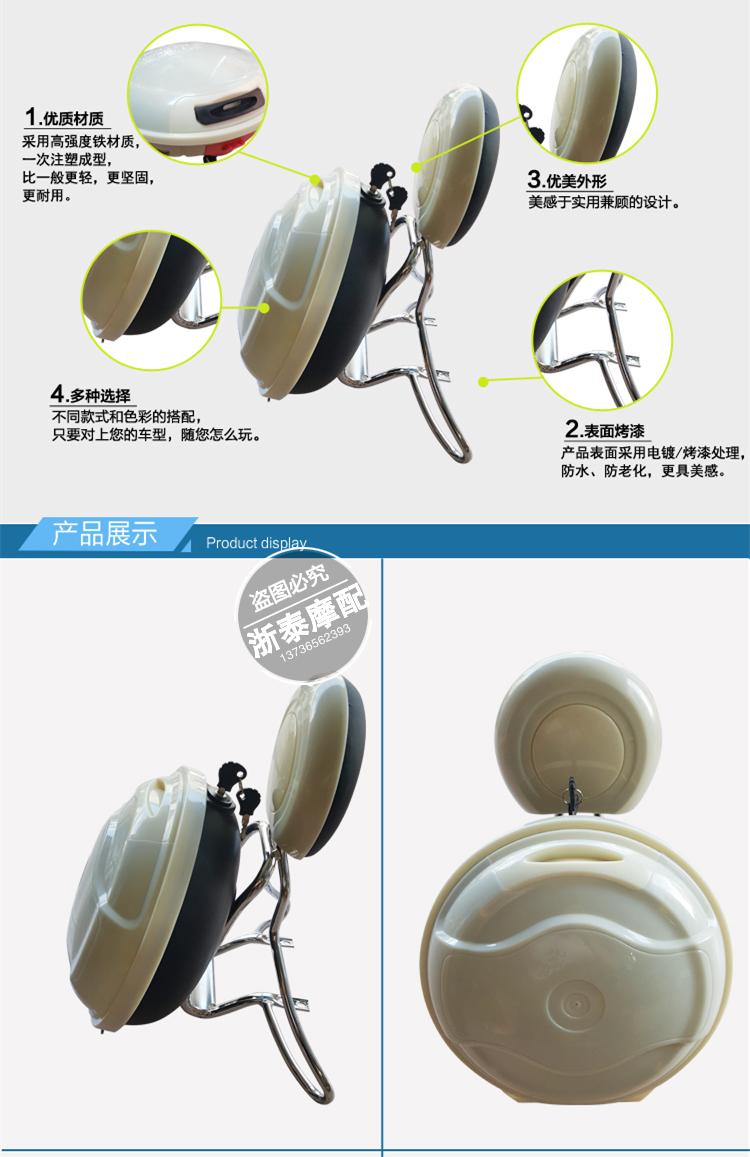 Rùa nhỏ vua phiên bản châu Âu tựa lưng hộp đuôi xe máy điện phụ kiện sửa đổi xe Yulong hộp đựng đồ xe winner