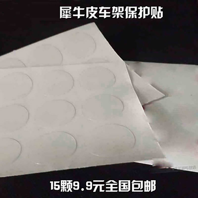 Red - wild mountaineer Bicycle frame protective film rhino skin anti - collision strip stickers one piece of 15