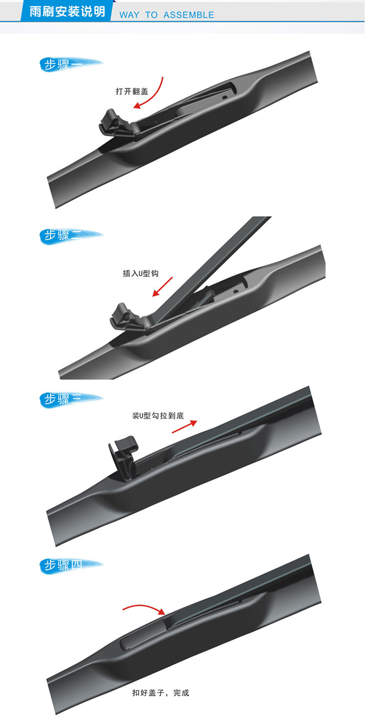 Xe ba cấp gạt nước gạt nước U-loại phổ quát giao diện lưỡi gạt nước lưỡi gạt nước nhà máy trực tiếp đơn tải