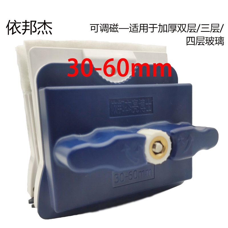 Dr. Yibang Jie Liang's New 30-60mm Thickeneded Double-Layer Three-Layer Four-Layer Glass Wiper with Adjustable Scraping Dr. Yibang Jie Liang's New 30-60mm Thickeneded Double-Layer Three-Layer Four-Layer Glass Wiper with Adjustable Scraping