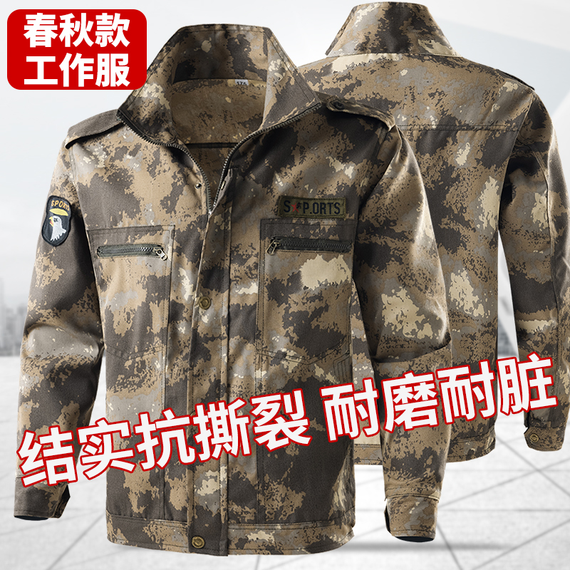 Ruins Camouflage Jacket Men's Top Spring and Autumn Long-Sleeved Jacket Work Clothes Loose Wear-Resistant Construction Site Auto Repair Labor Protection Clothing