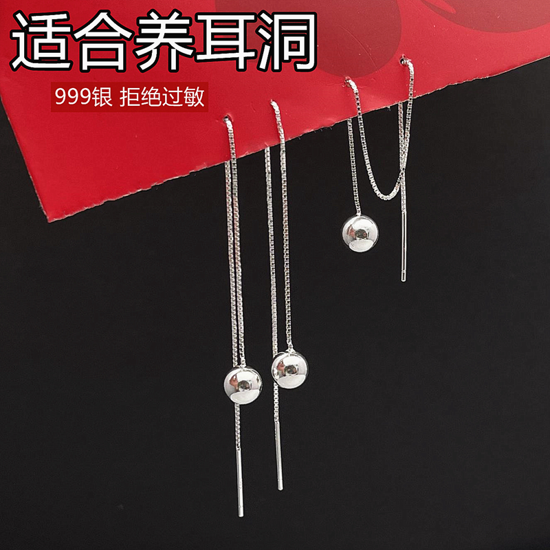 Tremella wire 999 pure silver sterling silver earrings female temperament simple short small ear chain ear pin earrings long version earring style