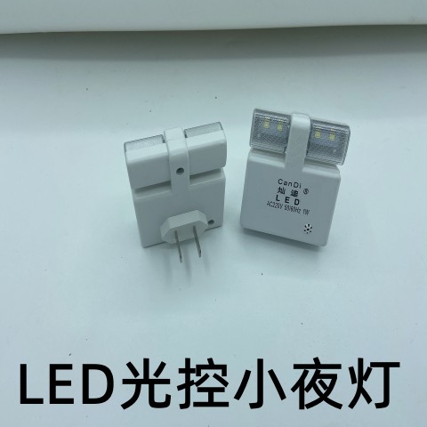 Creative energy - saving light control LED night light plug - in energy - saving bedroom children baby head lamp feeding lamp