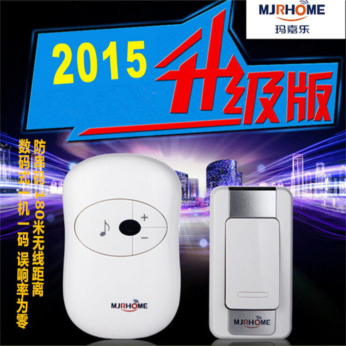 Majiale Wireless doorbell plug-in electric home doorbell long-distance AC waterproof remote control wireless digital doorbell