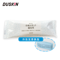 duskin japan imported refrigerator deodorant replacement refill