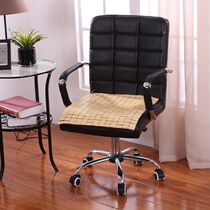 Mahjong cushion sofa cushion mat sofa cushion bamboo cushion chair cushion bamboo silk cushion car mahjong sofa cushion