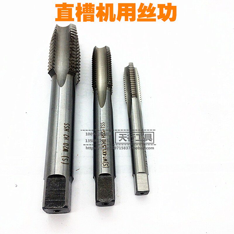 Direct sale of flat lake machine with wire taper high speed steel straight slot wire attack HSS M12 13141516 flat standard is complete