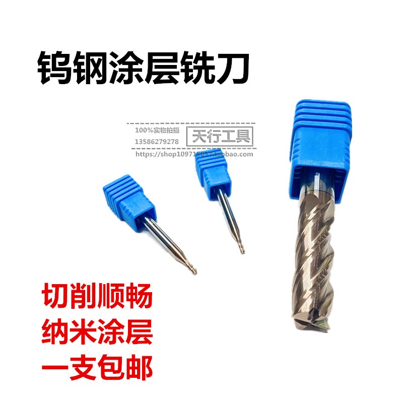 Original XET60 degree tungsten steel end mill solid carbide coated four-edged D123456 keyway flat bottom cutter