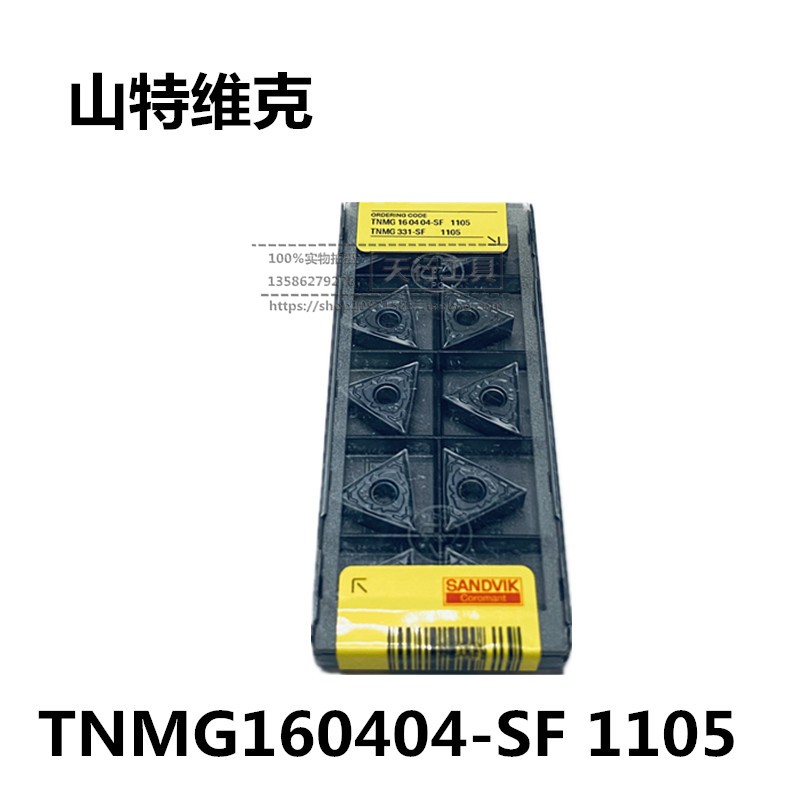 Original SANDVIK Sandvik CNC blade TNMG160404-SF 1105 Excellent car high quality knife