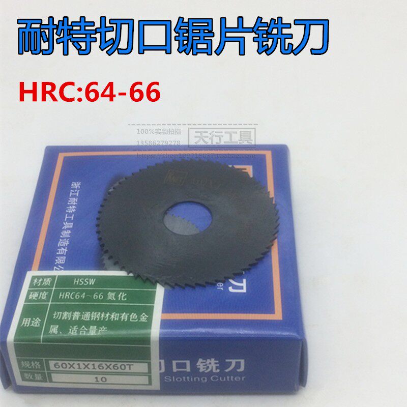 KNET Knight Cut Saw Blade Milling Cutter HRC64-66 Nitriding 40*0 2-0 8 50*0 3-0 4 60*0 5