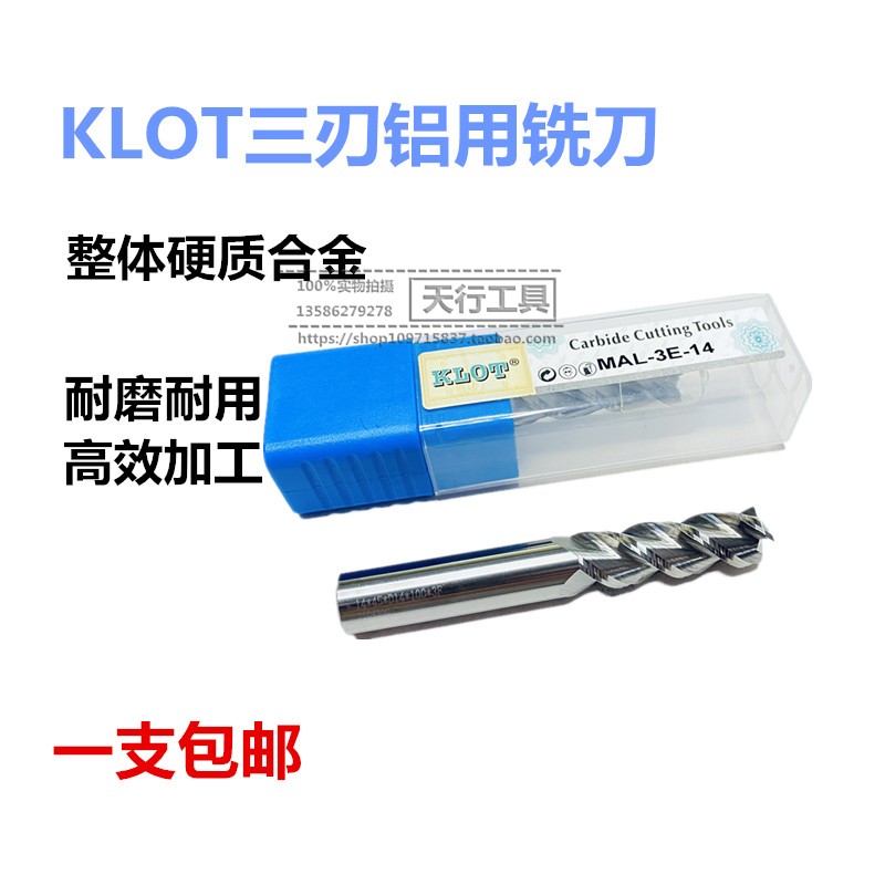 KLOT50 degree integral hard alloy 3 blades aluminium with vertical milling cutter quality D3D4D5D6D8D10D12 lengthened 100 -Taobao