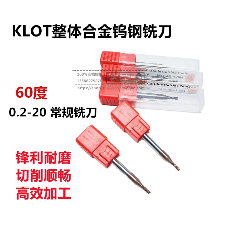 High-quality KLOT60 degree four-blade tungsten steel end mill overall alloy coating lengthened 34568-20 75 100 long