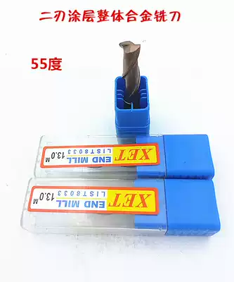 Direct sales original XET2 blade keyway integral alloy end mill 55 degrees tungsten steel coating M4M6M8M10-20 domestic