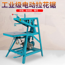 Large electric jab saw steel wire saw desktop jigsaw carved saw woodworking saw furniture factory carving machine