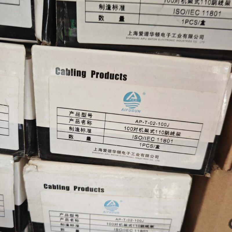 Negotiable Price for Aipu Wharton 100-Pair Rack-Mounted 110 Patch Panel, Model Ap-T-02-10