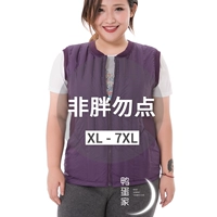 Áo vest nữ cỡ lớn mm cộng với phân bón 200 kg xuống áo vest cotton ngắn phần trung niên chị béo cộng với nhung quần áo thời trang nữ