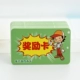7#reward card (50 фотографий)