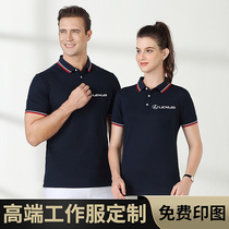 Work clothes custom polo shirt custom corporate culture advertising shirt lapel cotton T-shirt short sleeve embroidery print Logo