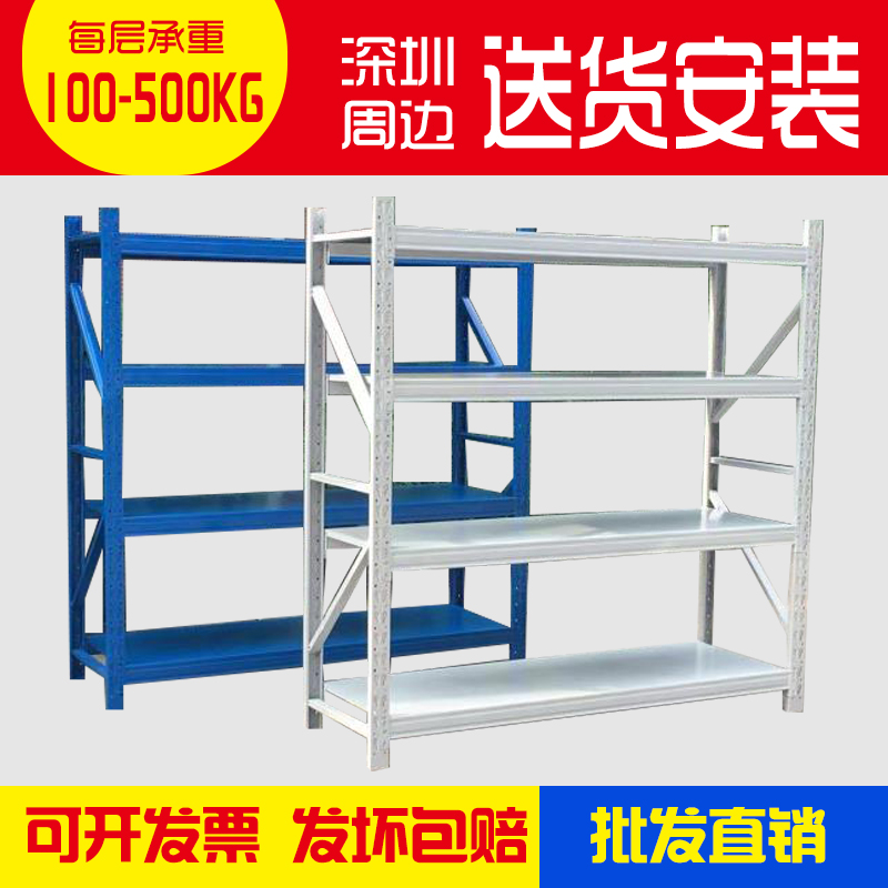 Storage Shelving Shelf Multilayer Landing Show Shelf Household Multifunction Rack Detachable Storeroom Heavy Iron Shelf
