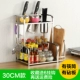 Thép không gỉ 304 giá bếp sàn gia vị giá bếp dụng cụ lưu trữ giá cắt thớt dao giữ tường treo 2 lớp kệ đựng gia vị dán tường
