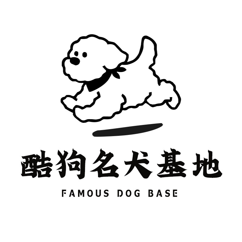酷狗名犬基地