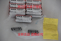 IKO Crossed Roller Guide CRWG2-30 Built-in Gear CRW2-45 CRWG 2-60 3-50