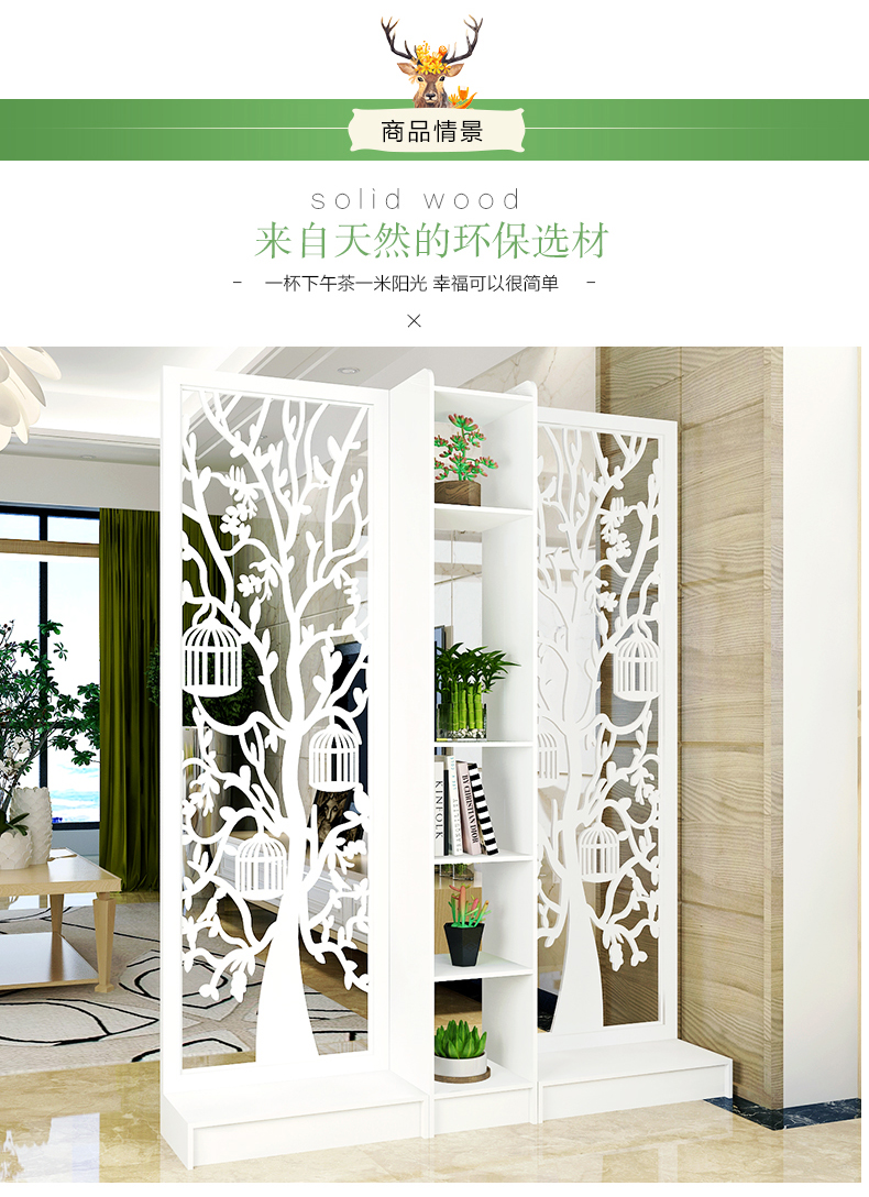 Nội thất tối giản hiện đại nội thất màn hình phân vùng phòng khách Châu Âu rỗng ghế màn hình hiên tủ phân vùng có thể được lắp ráp xung quanh - Màn hình / Cửa sổ mẫu bình phong đẹp