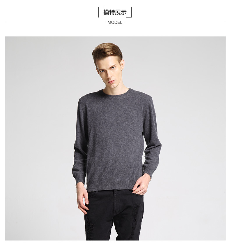 Phi Phi tinh khiết cashmere áo len nam giản dị vòng cổ tinh khiết cashmere cơ sở áo sơ mi đan áo len