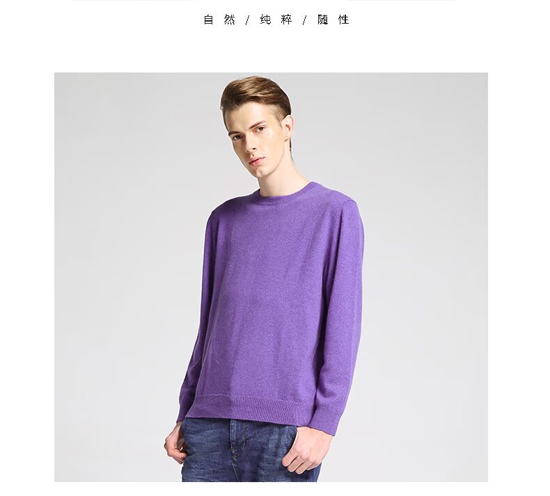 Phi Phi tinh khiết cashmere áo len nam giản dị vòng cổ tinh khiết cashmere cơ sở áo sơ mi đan áo len