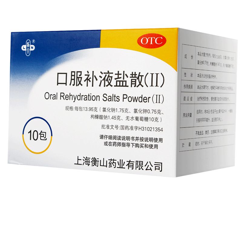 ) Leaning oral rehydration salts bulk treatment and prevention of mild dehydration caused by acute and chronic diarrhea