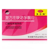 紫竹 Multi -Day Na Na Fang Zuo Nuo Pogetone Таблетки 22 Оральные короткие контрацептивы