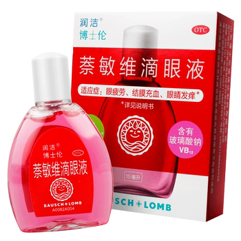 Naminvit eye drops 0.002%0.01%0.02%*15ml*1/box