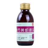 SF бесплатная доставка] 方 顺 顺 顺 顺 顺 顺 顺 120 мл*1 бутылка/коробка тепла и детоксикации болит язвы чистящие рану инфекции