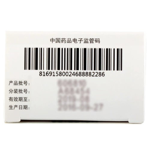 52 yuan/box] Ai Lequanopopopyopyloprcellium bromide gas fog 10ml*1 bottle/box Ai Le Quanle inhaled isopyopalcar bromide chronic obstructive bronchial bronchial bronchial bronchial bronchial bronchial bronchial bronchial bronchial bronchial bronchial bronchial bronchial bronchial bronchial pentalia qi and bronchial asthma prevention treatment authentic