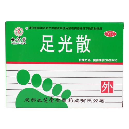 九芝堂 Foot Guangsan 40G -ручная и нога замачивая запах порошка и потоотделение Puze Официальный флагманский магазин подлинный продукт