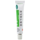 美克 Penhelphenazole cream 10G Cure Athlete Skine Skin Dement Behing Foot Tinea tinea tinea tinea tinea tinea tinea